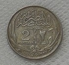 1917 H Egypt 2 Piastres Silver Coin High Grade