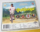 Thailand Drama    look At Your Mother s Love     2 Videos 