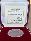 2015 Iraq 100 Dinar Gold Coin Commemorating84 Years Monetary Authority Case Only