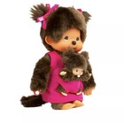 Monchhichi Mother Baby Pair Monkey Chimp Vintage Style 80s Plush 8 Inch New