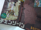 Weekly Shonen Jump 2020 No 49  Black Clover Cover Bundle Discount  Japan Manga