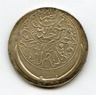 Yemen 1948 Issue Ahmadi Riyal Beautiful Toned Choice Unc  Km-y 17 