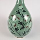 Korean Celadon Crackle Glaze Vase Floral Fluted Signed Flowers Stem Bud 10 Inch