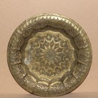 Antique Decorative Islamic Hanging Brass Tray Hand Made