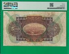 Lebanon 5 Livres 1939  P27c  Type C Ovpt  Pmg Vf  20    Best Example Sold ebay 