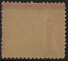 Panama 1903  Scott 74b  Mlh  Up And Down O p  Vg-f  Cv  12            a6123