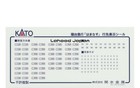 Kato N Gauge Sleeper Express Hamanasu 3-car Add-on Set Model Train Passenger Car