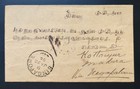 Singapore 1894 Qv Cover Scarce