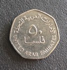 United Arab Emirates 2007 50 Fils Coin