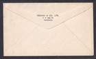 Hong Kong 1950 5c Issue On Cover To London England