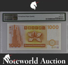 Hong Kong Scb 1000 Dollars 1999-2000 P 289c Unc Pmg 66 Epq 3rd Top Pop
