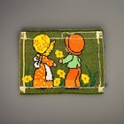 Vintage 70s Latch Hook Rug Mcm Children Boy Girl 26  X 20  Mid Century Modern
