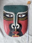 Vintage Hand Carved Wood Tribal Mask Wall Plaque Folk Art Dimensional Decor 13   