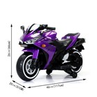 Kids Electric 12v Purple Motorcycle For Kids 3-6 Years Boys Girls  Ride On Toy
