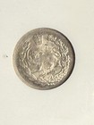 1905 Shah Mozaffar Ad-din  1896-1907  Ngc Ms63 Extremly Rare Only 130k Minted   
