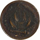 1863 Civil War Token Indian Head Patriotic 79 351 Unc Uncertified  120