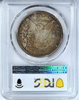 1921-s Morgan Pcgs Shield Graded Ms63 Silver Dollar Nice Original Coin 7300