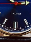 Wostok Vostok Vintage Wrist Watch 17 Jewels Rare Ussr Watch Cal  2409 Soviet