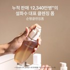 Sulwhasoo Cleansing Foam 200ml
