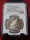 1993-94 m  Russia Cu-ni Navy 300th Anniv  Galley Principium Ngc Pf69 38mm  4193