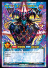 Yugioh Rush Duel Structure Deck Black Magic Ritual Magician Of Black Chaos 5th