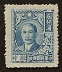 Travelstamps  1947 China Stamps Scott  750 3000 00 Dr  Sun Yat-sen Mint Lh Ngai
