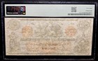 Pmg 58 Ct-19  20 1861 Confederate States Civil War Contemporary Counterfeit Note