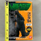 1998 Bandai Godzilla 1964 Hyper Kaiju Figure New In Box Japan Import