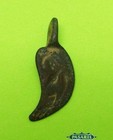 Rare Ancient Byzantine Period Bronze Pendant 324-638 Ce