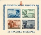 Stamp Croatia Sc B37 Sheet 1943 Wwii Russia Legion Soldier Panzer Pilot Set Mnh