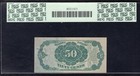 Fr  1381 50 Cents Fifth Issue Fractional Currency Note Pcgs Extremely Fine-45
