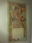 10 000 Columbian Peso Banknote
