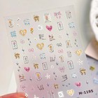 Small Cute Sticker 3d Relief Design Decals For Iphone 17 Pro   17 Promax Cell Ph