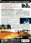 City Of God 2002  Mini Movie Poster Flyer Japan B5 1sheet