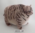 Fatty Zoo Cat Plush Stuffed Toy Animals 16 Inch Silver Tabby Sabatora Japan New