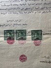 Iraq - Original Doc  1937  W  X4 100f   10f King Ghazi Fiscal Revenue Stamps Vf