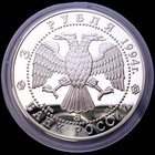 Russia Rare 3 Roubles 1994 Silver Coin Proof Wildlife Sable  