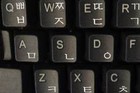 Korean Keyboard Stickers Transparent Background White Lettering For Laptops P   