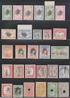 A Collection Of Pakistan Bahawalpur Kgvi  1949  51 Different Mint   Used Stamps 
