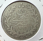 1907  Egypt Silver 20 Qirsh Crown Coin