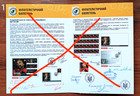 3rd Regiment Named Aftersviatoslav The Brave-booklet-signatu-april28 2026ukraine