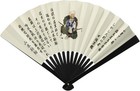 Yamamoto Kansuke Ogatatouken Iron Fan War Fan Tessen 24cm Sengoku Samurai