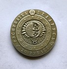 2009 Taurus Belarus 20 Rubles Silver Coin Warsaw Mint Condition - With Coa