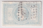 France Scott  37 Yvert 33 5f  rothschild  Stamp Used  Xf  Aps Certified  Cv  750