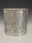 Wendell August Forge Hammered Aluminum Dogwood Trash Can