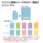 Kokuyo Campus Notebook Blue Cover Dotted Rule Width 6mm No-3cbt-b 30 Pages