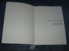 Concorde Air France Flight Menu New York To Paris October 6 1986