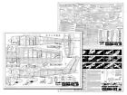 Cessna 152 20 3-4ch 54  Wingspan Rc Model Airplane Printed Plans Templates