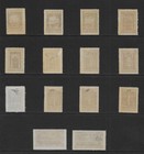 Fiume Scott 196 -207  E16-e17 Mh Set - 1924 Issues -  types Of 1923 With Ovpts 
