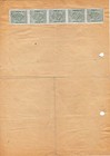 Romania  1946  Nationality   Good Standing Certificate - Revenue Fiscal Stamps